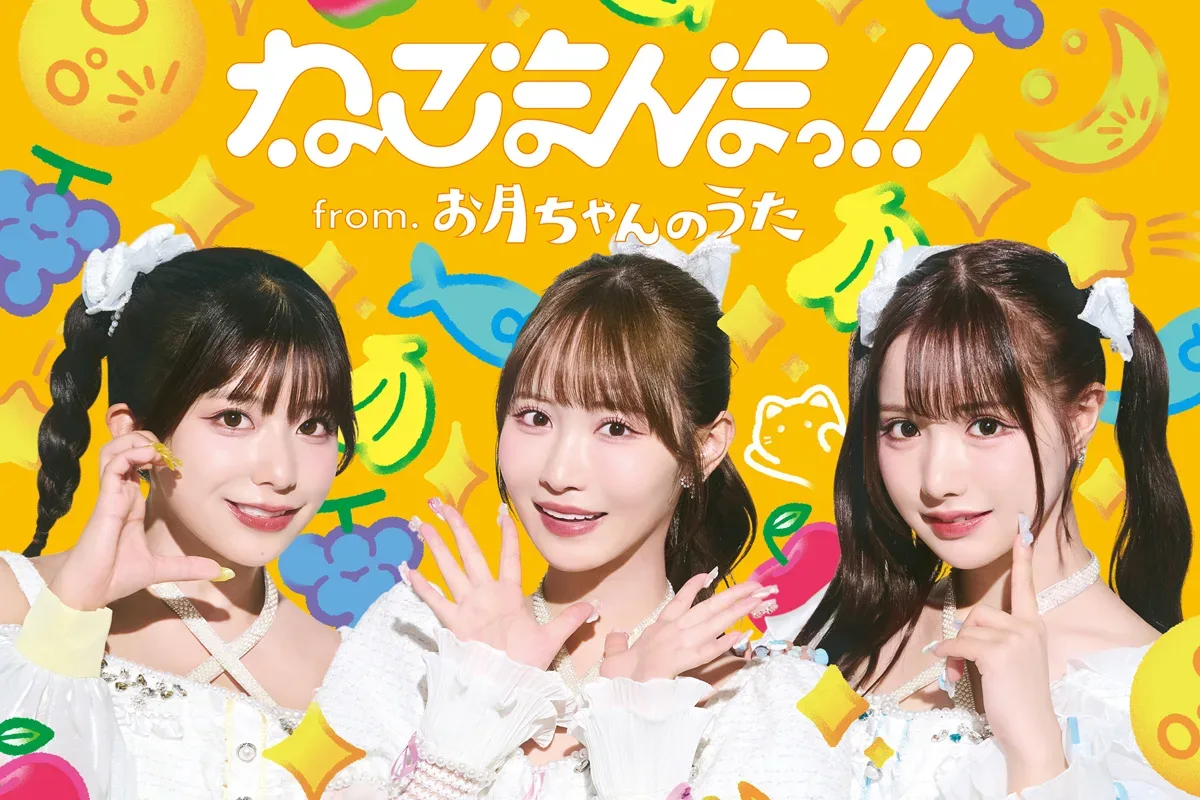 ねこまんまっ!!首发歌曲录音报道使用的官方组合宣传照
