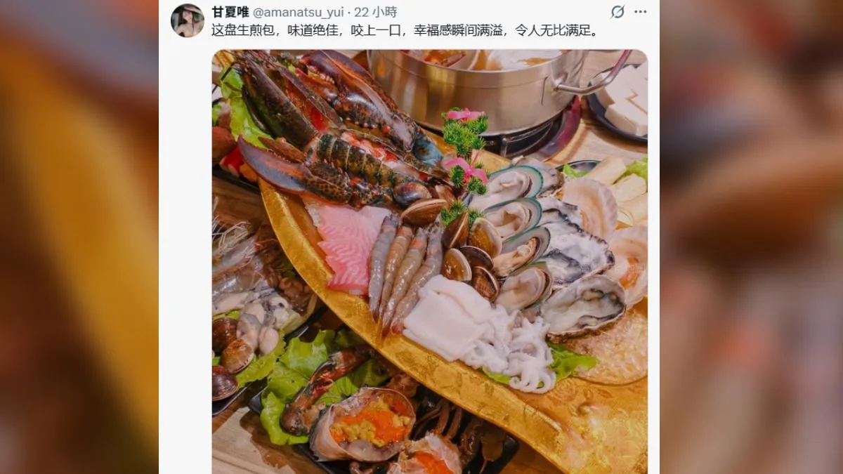 TVBS报道所附旧账号发文截图，文字与海鲜图片不相符