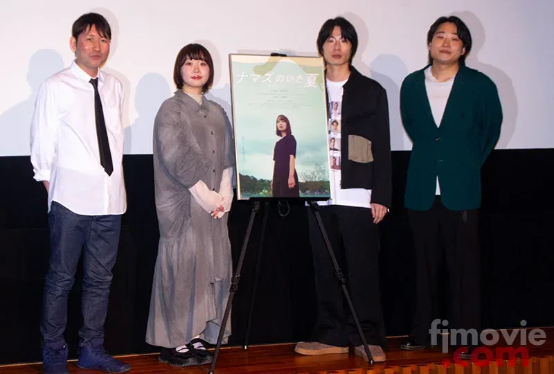 2025年2月8日《ナマズのいた夏》首映合照,架乃由罗在左二