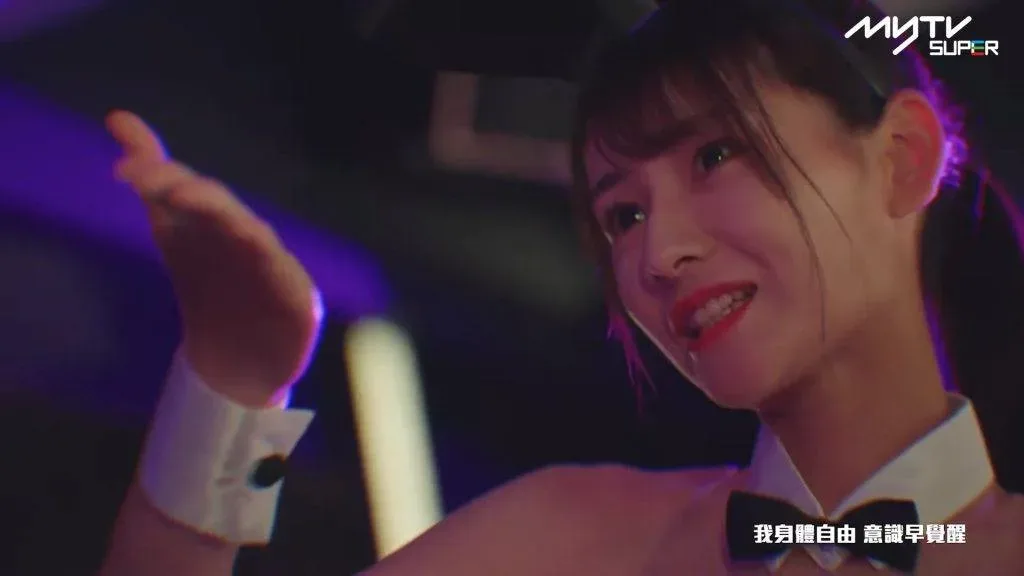 山手梨爱《东京爱情动作故事》头肩剧照，非头像海报