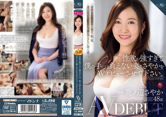 美之边沙耶香11月21日名古屋个人摄影会获预告配图