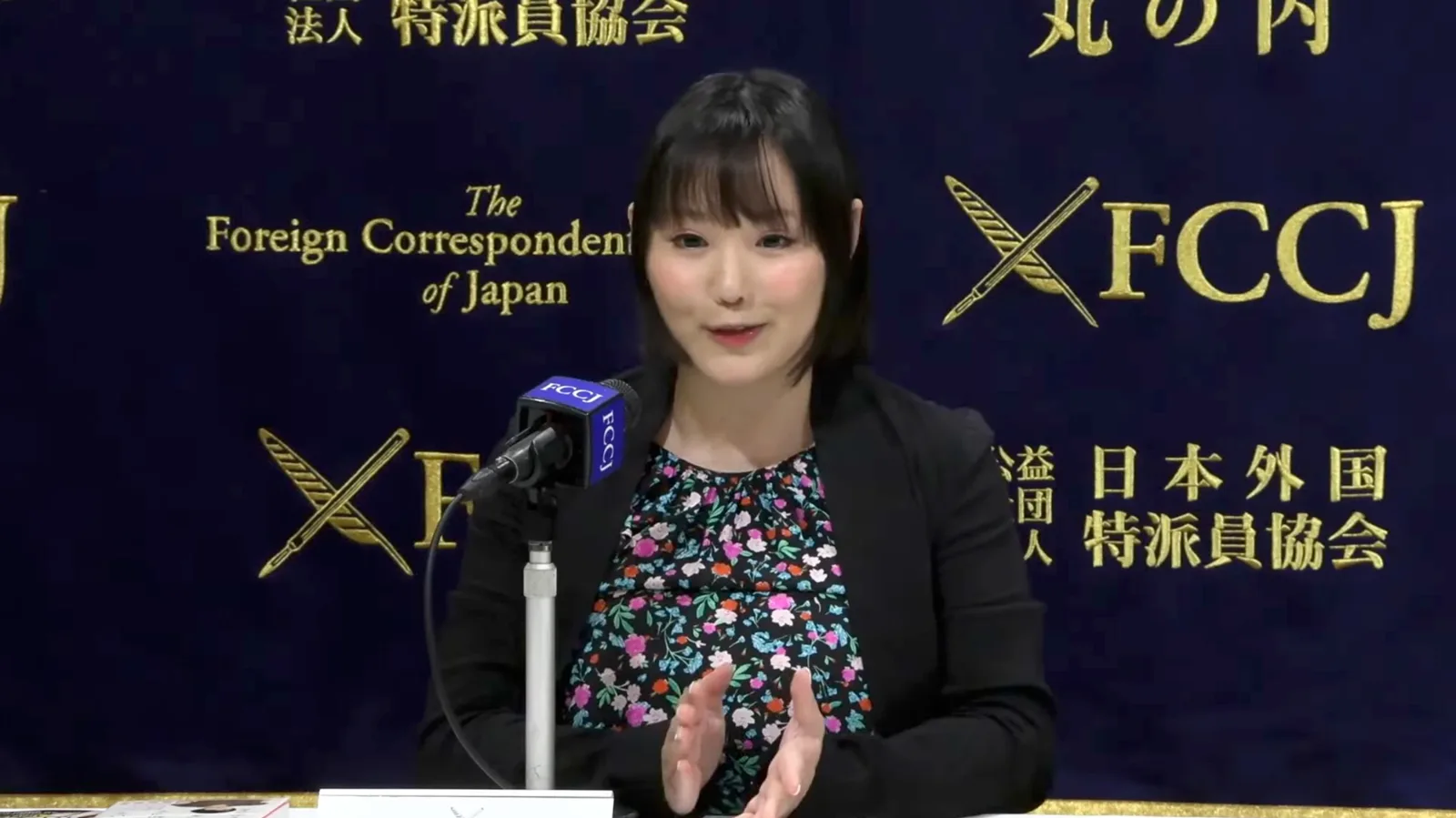 涩谷果步（澁谷果歩 / Kaho Shibuya）公开人物照